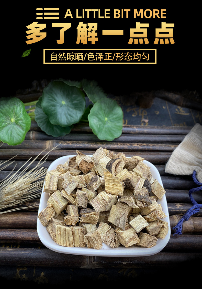 Kudzu Root Tea Chai Ge Gen Dried Pueraria Lobata Slices Bulk 500g for Decoction and Daily Herbal Tea key features