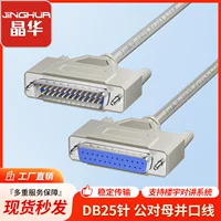 Промышленный кабель DB25 параллельного порта Jinghua, 25-пиновый разъем, кабель данных, кабель печатающего устройства, женский разъем