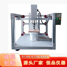 �RͰ�w��_��ԇ�C�����������_��ԇ�C�RͰ�w��_���yԇ�x��