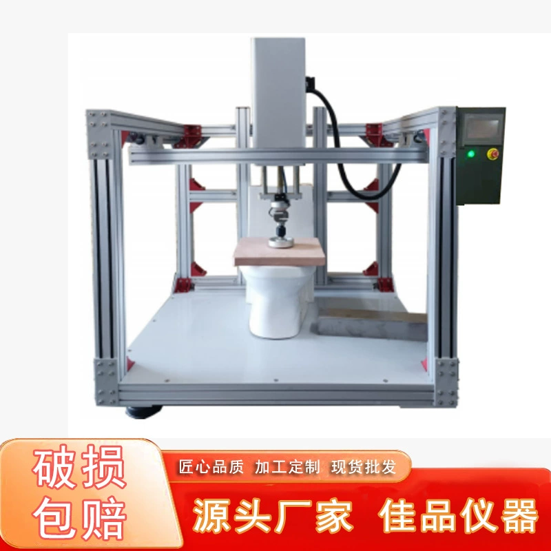 Туалет крышка машина испытания удара умный туалет машина испытания удара Туалет крышка инструмента испытания удара