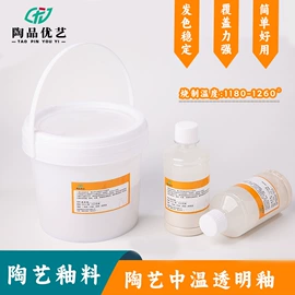 软陶泥;其他美术用品;陶瓷工艺品