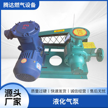 LPG���ڱ� Һ���� �������� ֱ�BʽҺ��ʯ�͚��Һ���� Դ�^�S��