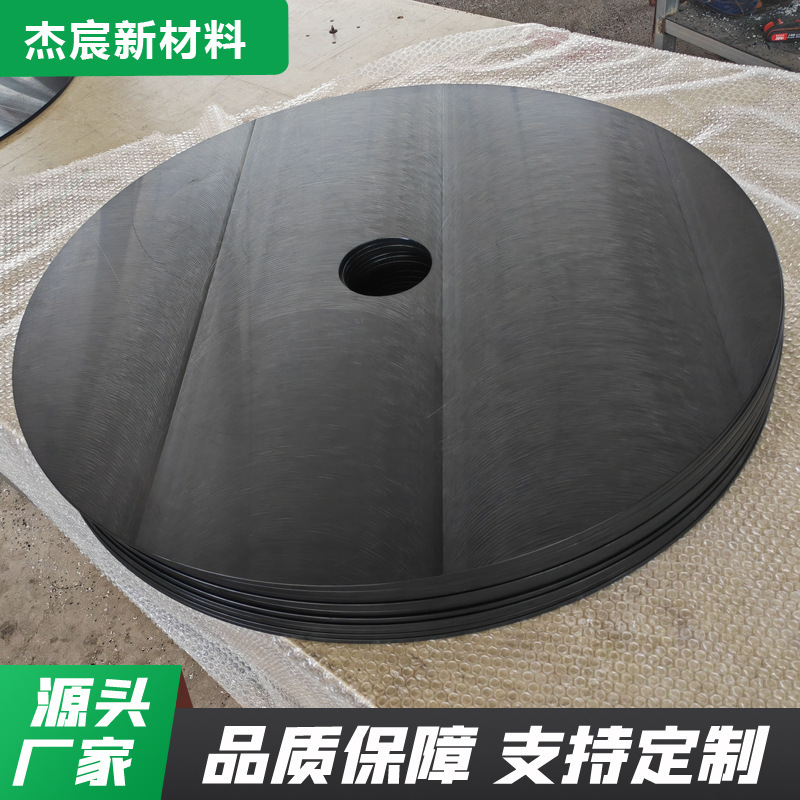 Polymer turntable chassis wear-resistant plate tractor saddle wear-resistant plate trailer oil-free car saddle washer Polymer turntable chassis wear-resistant plate tractor saddle wear-resistant plate trailer oil-free car saddle washer