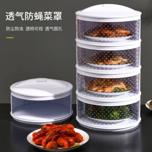 New Breathable Dish Cover for Summer Leftovers Dust Cover Insulation Household Multi-Layer Dining Table Anti-Fly Rice Cover Cross-Border