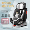 Oberthur 0-12 baby baby automobile vehicle Foldable portable 3C Child safety seats