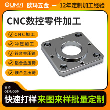 ����Դ��܇�t����е����������CNC�ӹ� ���P䓔�����X茙C�ӹ�