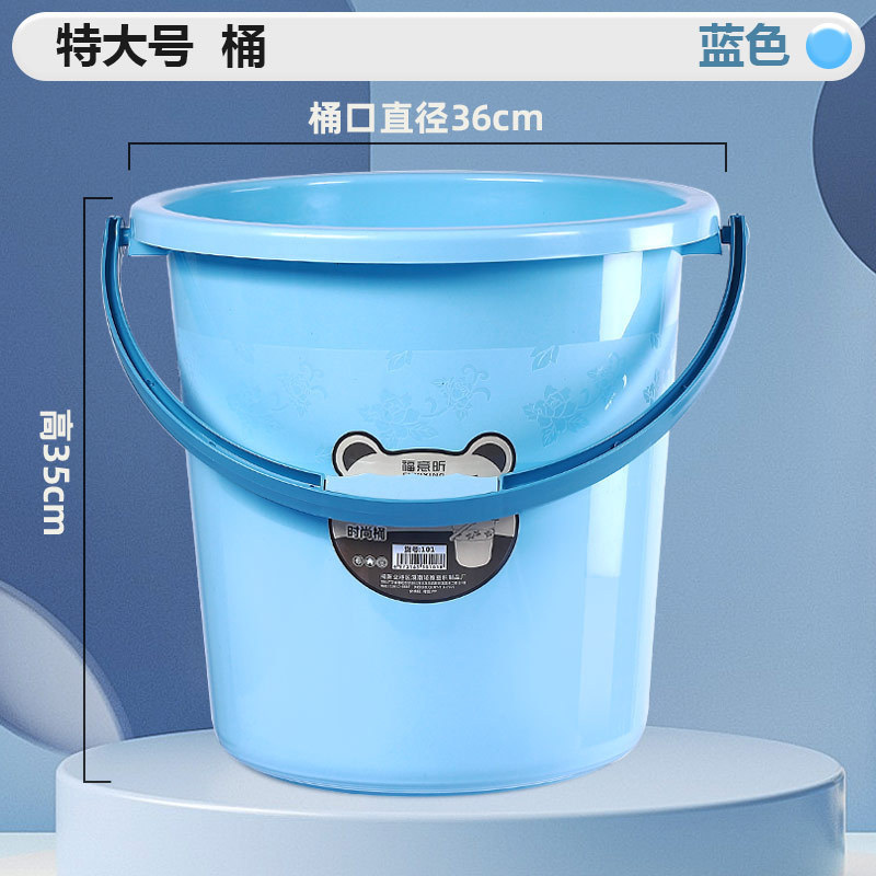 厚みのあるプラスチックバケツ、家庭寮用ポータブル洗濯バケツ、バスバケツ、丸型洗面器セット、特大水貯蔵バケツ|undefined