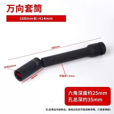 Installation Sleeve, Air Conditioner Installation Tools, Automotive air conditioning - deepen-168-integrated-1-piece-14mm