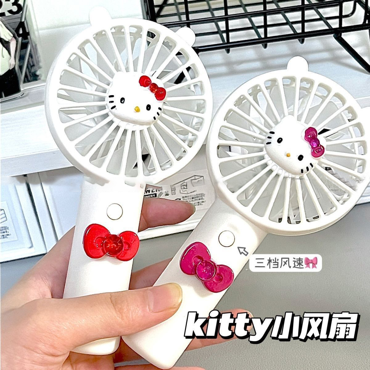 Cute Hello Kitty Fan for Students, Children, Couples, Portable Mini Electric Fan, Rechargeable Handheld Small Fan