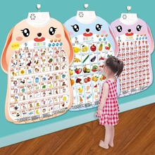 拼音识字启蒙早教墙贴字母表学习ll有声挂图神器