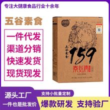 五谷粉代餐食品159膳食纤维粉素食代餐粥饱腹营养餐辟谷全餐