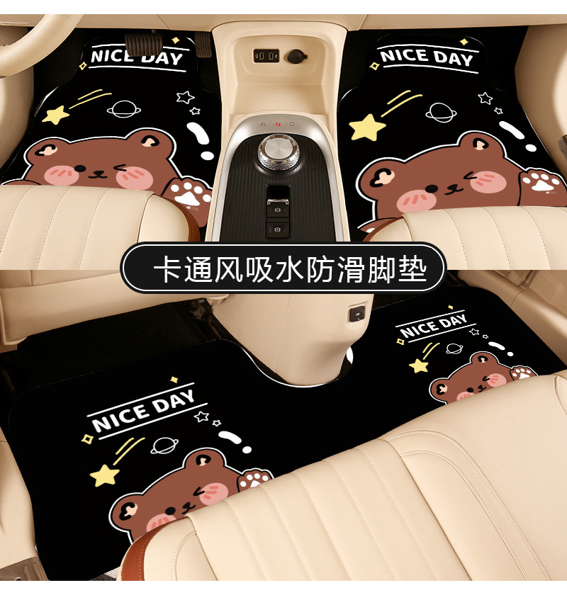 Cartoon Car Floor Mats, Universal Anti-Slip Foot Mats for the Main and Passenger Seats, Stain-Resistant and Easy to Clean, Cuttable Mats in the Car