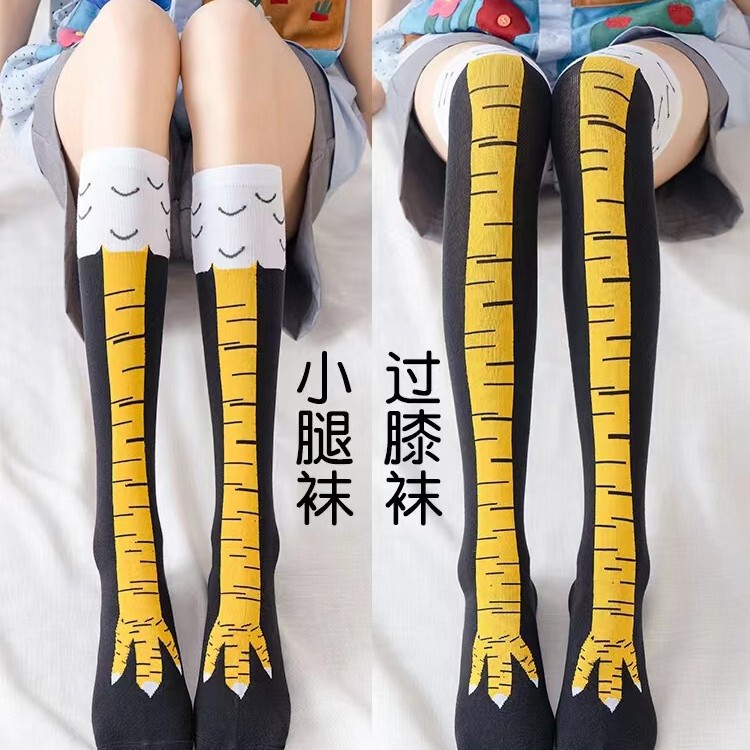 Chicken feet socks women's interesting over-the-knee socks net red ostrich pattern knee-high calf funny chicken feet long cotton socks for autumn and winter