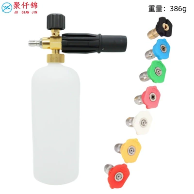 High pressure car wash water gun can high-pressure cleaner PA pot - c-type-1-liter-foam-pot-7-color-nozzle