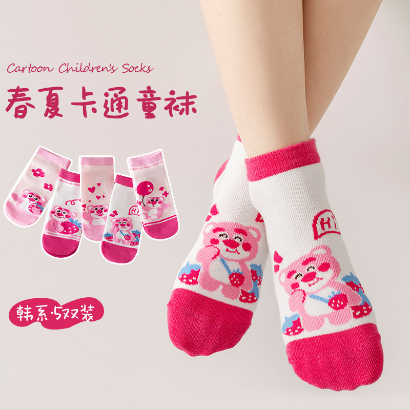 B2401 스트랩 베어