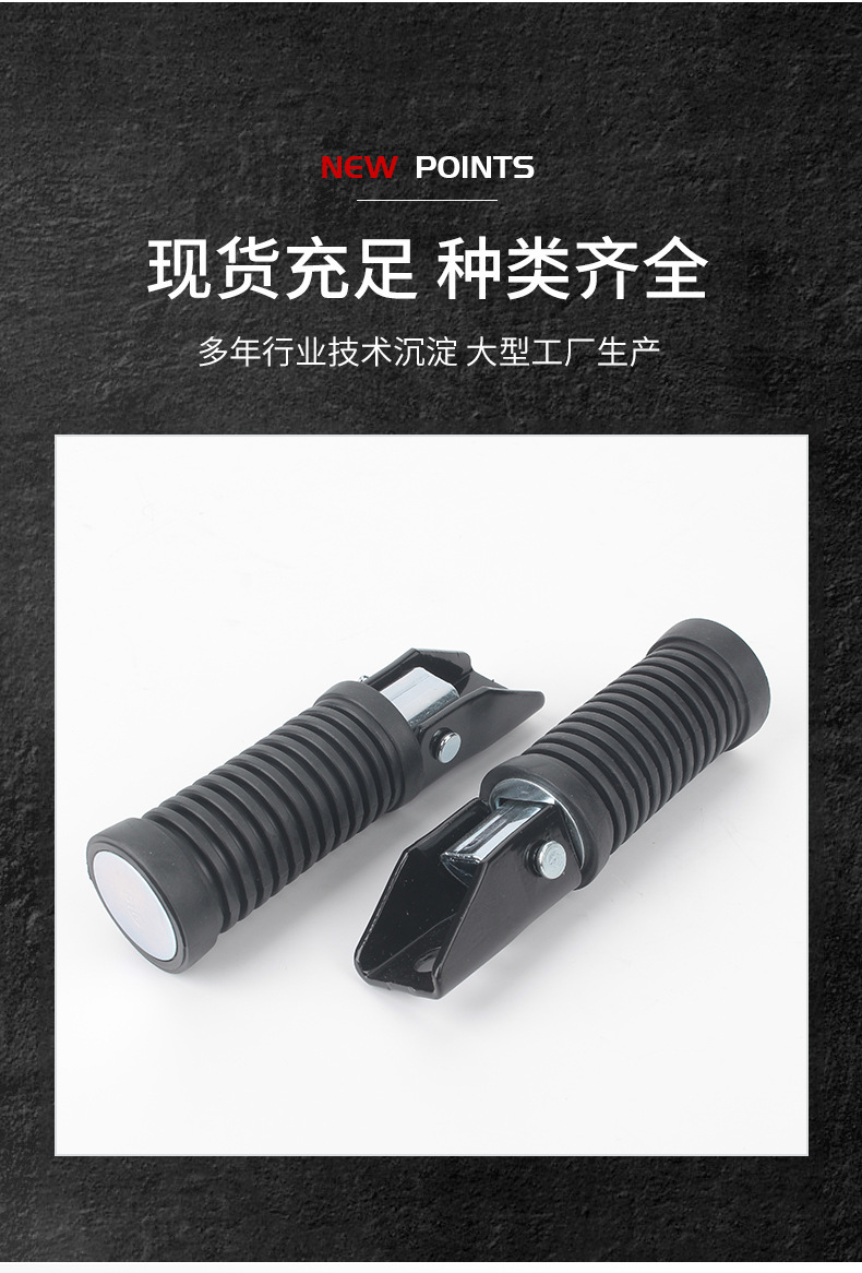 Gn125 Rear Footrest, Universal for Modified Vehicles, Double-Hole Positioning