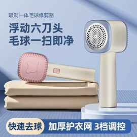 USB风扇;电动打蛋器;毛球修剪器