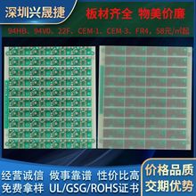 �S���������aCEM-3��·����FR4�h�����w��Ҏ���Rȫ�·��С����