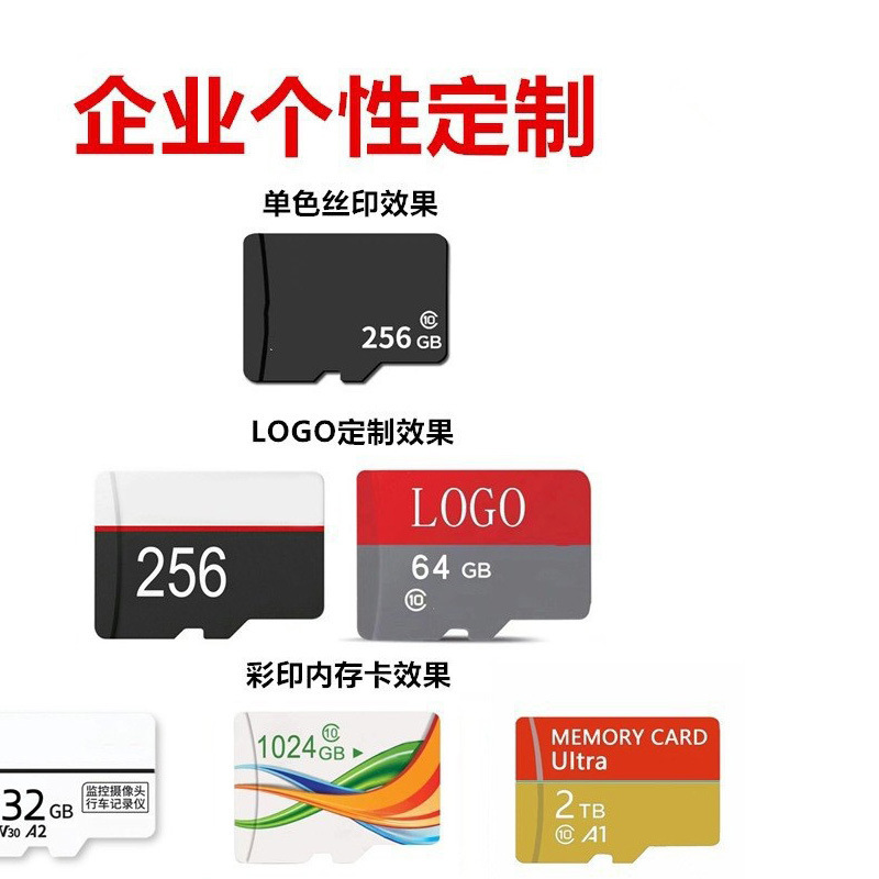 8G高速内存卡16G监控TF卡32G手机128G相机64G行车记录仪|undefined