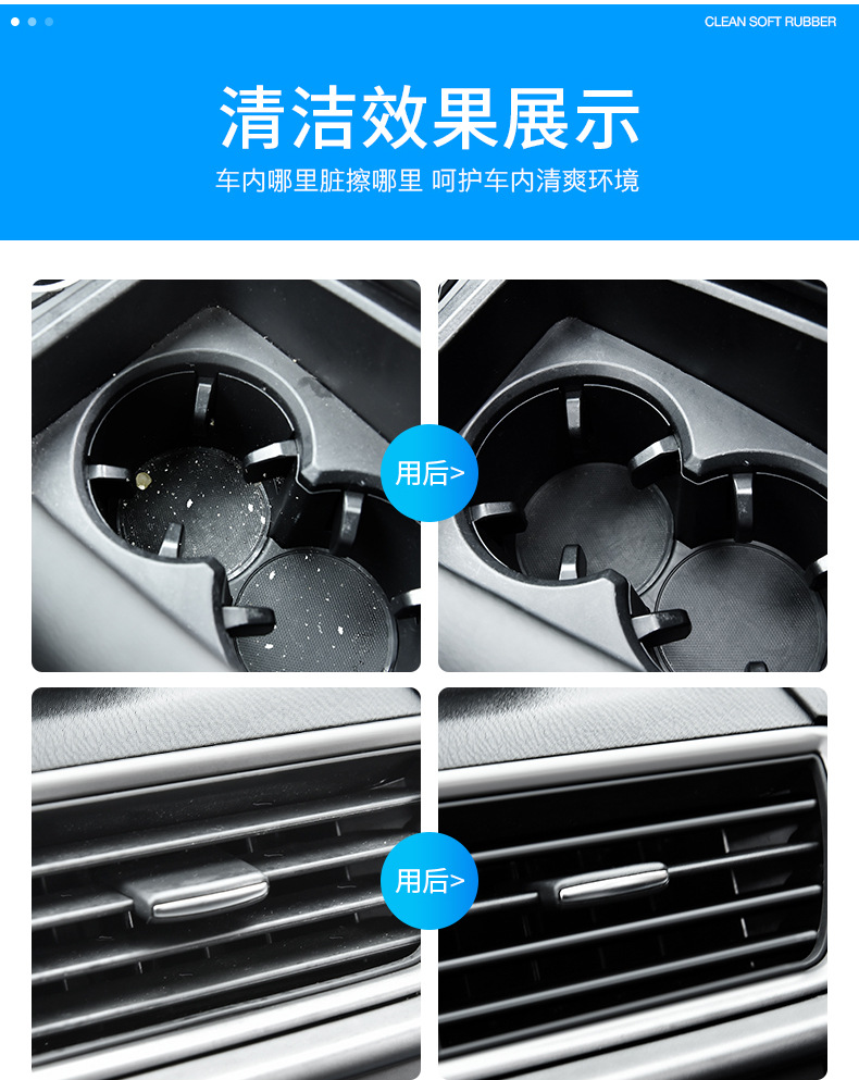 Suitable for Multifunctional Cleaning Soft Gel Car Interior Cleaning Artifact Car Supplies Black Technology Car Vacuum Mud Cleaning