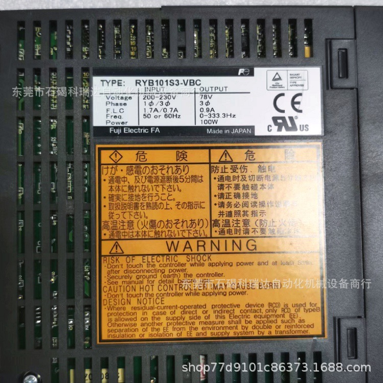 销售全新原装富士伺服驱动器 RYB101S3-VBC 实物拍摄现货议价