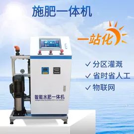 施肥机械;灌溉工具;过滤器