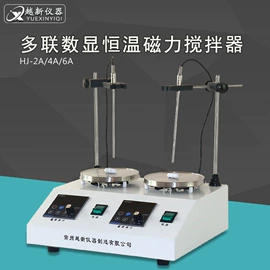 水浴锅;摇床、振荡器;恒温试验设备