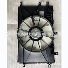 ������2020���������ӷ��� fan corolla toyota2020  16363-37130