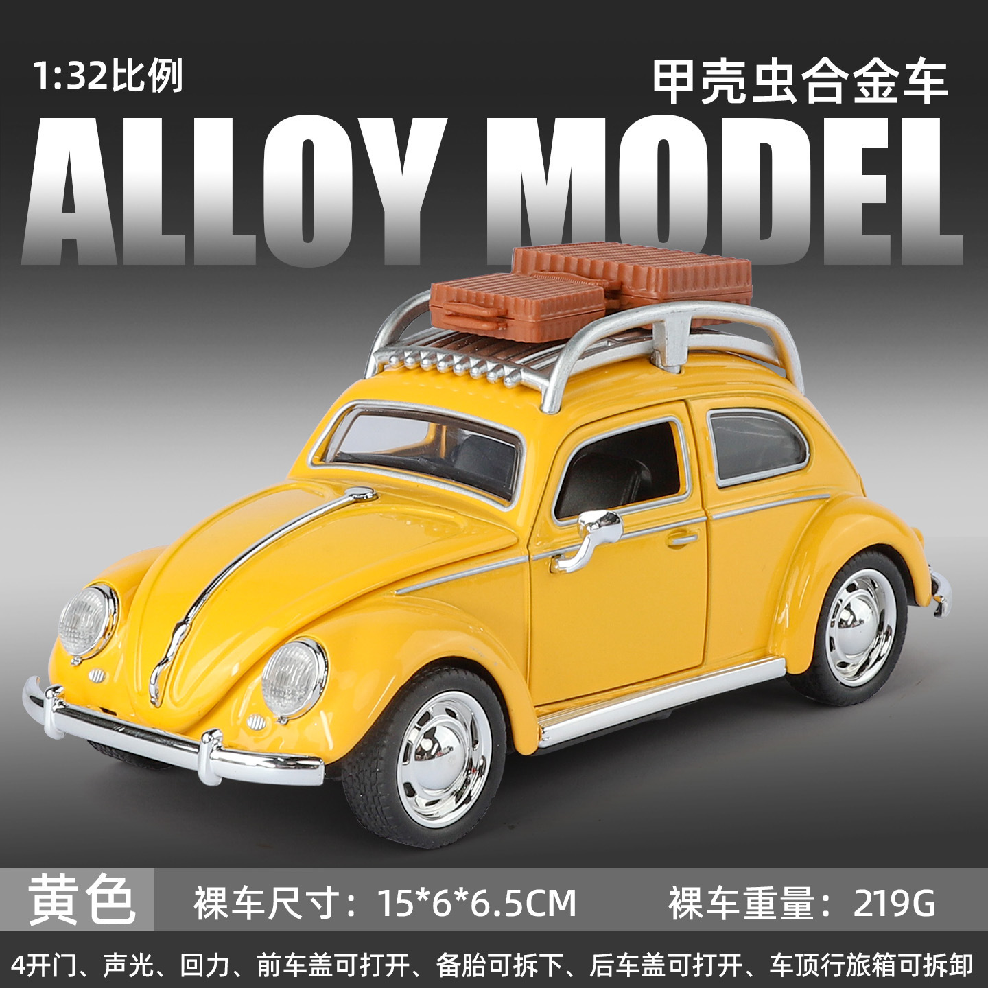 (Caja) 1:32 Lanbo lp780 coche deportivo aleación modelo de coche sonido y luz niños juguetes deportivos coche Chenghai al por mayor