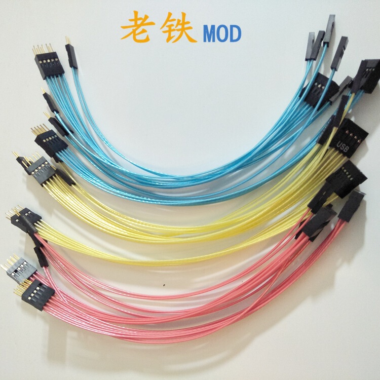 Motherboard Extension Cable USB Audio Power Sw Led Reset Hdd Jumper Extension Cable