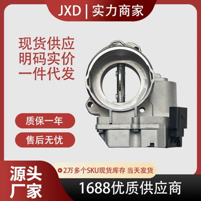 Cross-border supply: Throttle body for Volkswagen and Audi vehicles, model 03G128061A, 03G128063, direct from the factory at wholesale prices (Drossel)