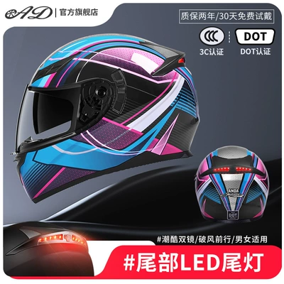 Men and Women Winter Motorcycle | Motosiklet kaskı (dəbilqə) - black-phantom-3cdot-certified-anti-fog-mirror-one-size-fits-all-suitable-for-head-circumference-55-62