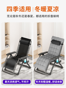 Recliner Winter and Summer Dual-Use Folding Lunch Break Backrest Chair for the Elderly Nap Portable Home Balcony Leisure Lazy Full