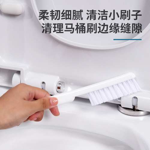 Two-in-one toilet brush Creative wall-mounted bathroom cleaning brush No dead ends household long-handled toilet brush set