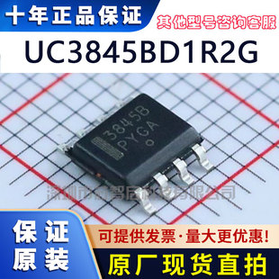 UC3845BD1R2G UC3845B 3845B �NƬ������ SOP8 �Դ����оƬ �F؛