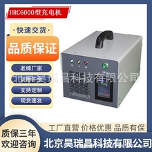 跨境外貿出口充電機  電動三輪車 電動叉車鋰電池高品質充電機