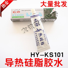 ��h���ȹ�֬ HY-KS101���Ⱦ�Ե ��ɫ ɢ�����轺CPU�Կ����ȹ�֬