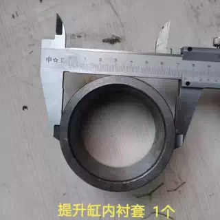 Shantui SD22 bulldozer parts: Transfer case 6691-21-4170 pump drive shaft compatible with SD22
