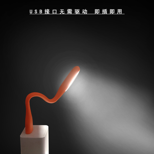 handheld night light