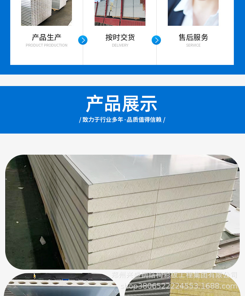 手工聚氨酯净化板恒温库机制板保温隔热隔墙吊顶专用净化专用-阿里巴巴