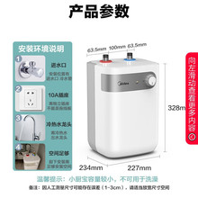 ���ģ�Midea��С����5����������ˮ��������1650W����F05-15A1(S)
