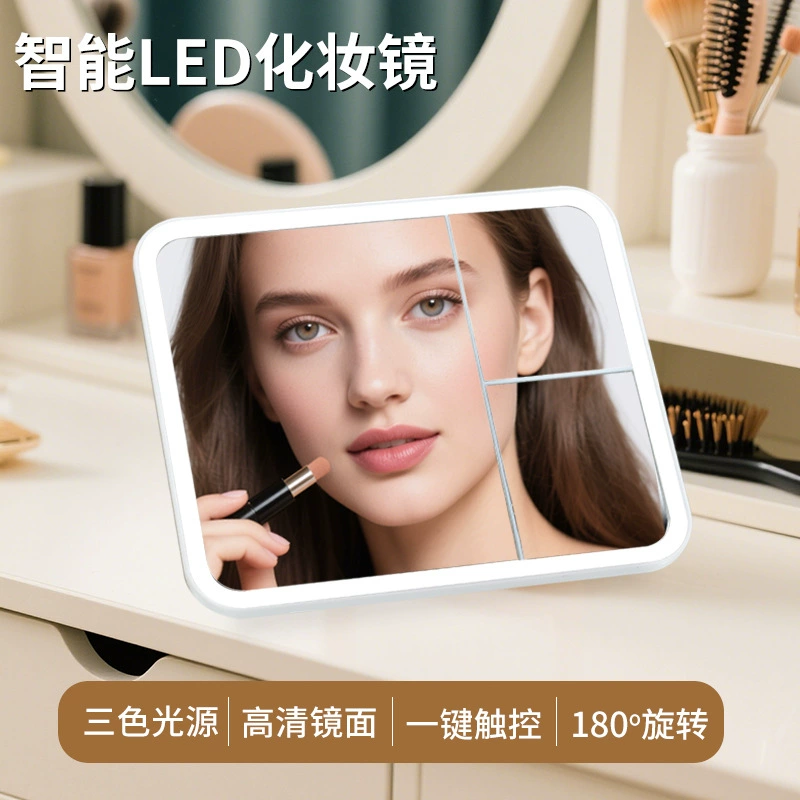 Трансграничное зеркало для макияжа, тройное увеличение, вращающееся светодиодное зеркало для туалетного столика, маленькое зеркало, настольное зеркало для макияжа с заполняющим светом высокой четкости