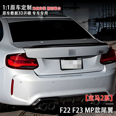 Carbon Fiber Rear Spoiler Cross-Border – Fixed wind wing