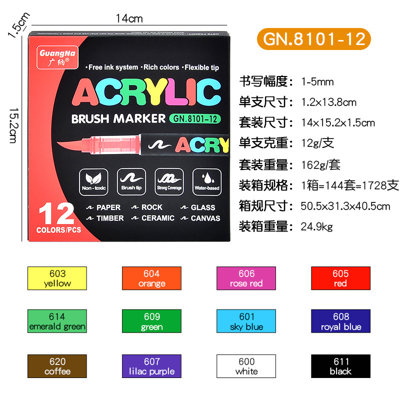 Guangna 8101 marcador acrílico lineal 24 bolígrafo de acuarela acrílico anti-secado estudiante bolígrafo de graffiti sin presión de bricolaje