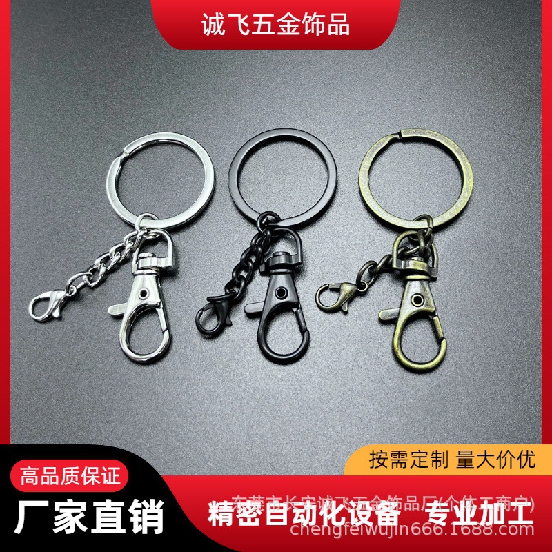 金属diy龙虾扣 狗扣 扳扣钥匙扣圈三件套 锌合金钩扣饰品挂件配饰