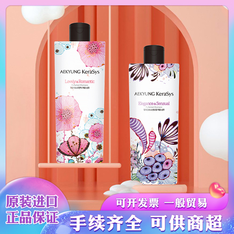 韓國進口愛敬科娜洗絲優雅香氛彈性滋養柔順香水花香洗發水洗頭膏