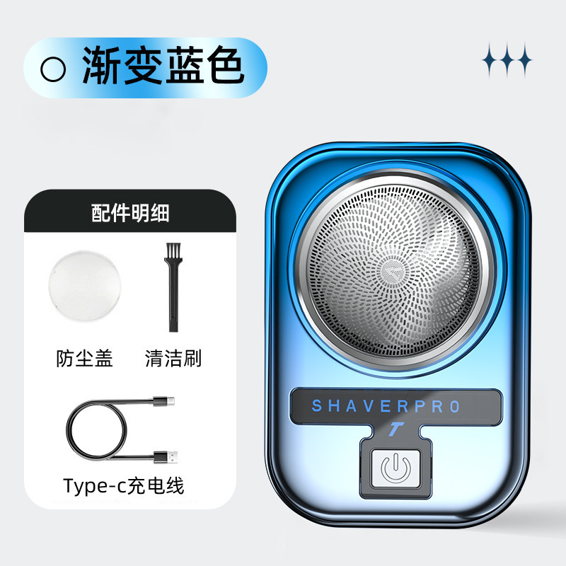 Mini afeitadora eléctrica transfronteriza, máquina de afeitar para hombre lavada de viaje portátil, venta al por mayor de una pieza, recargable
