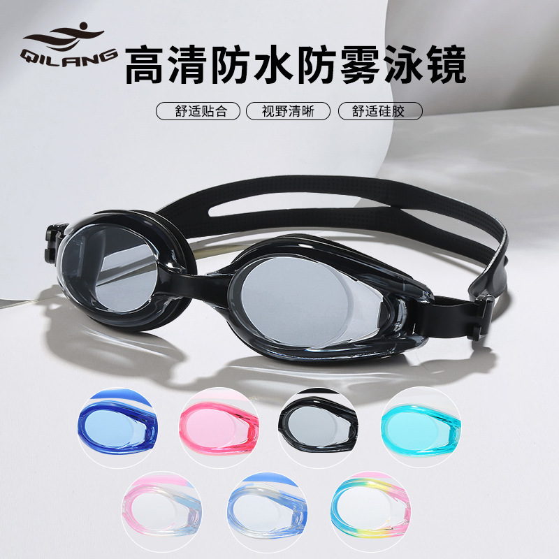 Qi Lang Adult Swimming Goggles HD Flat Light Waterproof Anti-fog Swimming Goggles for Unisex Training Necessary Goggles