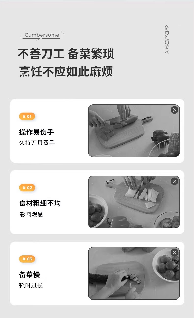 Cross-border household multifunctional vegetable chopper, grater, commercial kitchen grater, shredder, slicer, potato slicer