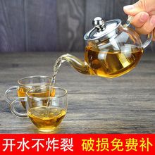 玻璃小茶壶迷你泡茶壶单人家用小号玻璃花茶壶功夫茶具套装厂批发